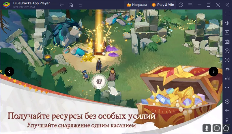 Afk Journey на ПК