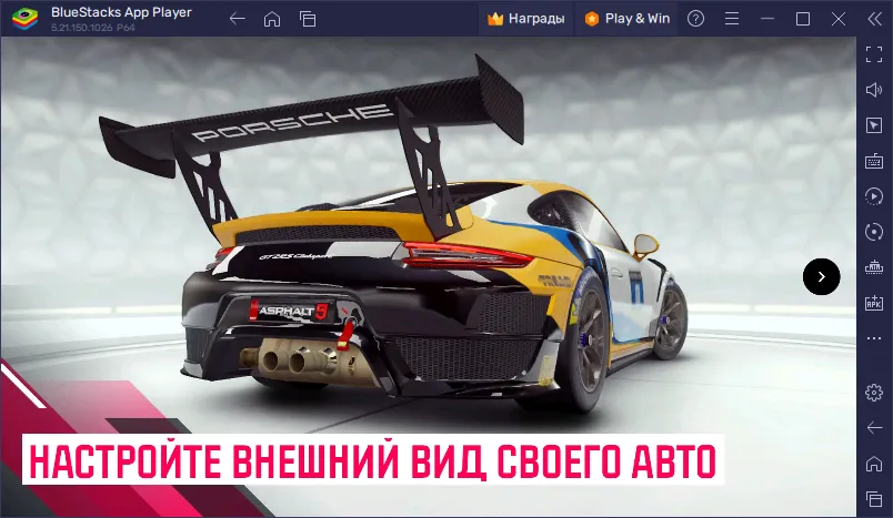 Asphalt 9 для ПК