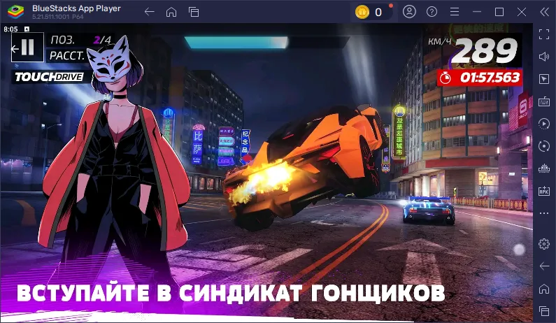 Asphalt Legends на ПК