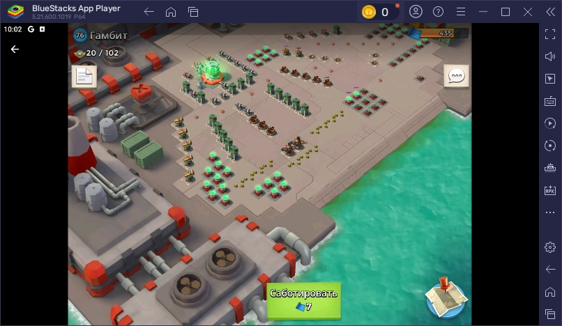 Boom Beach на ПК