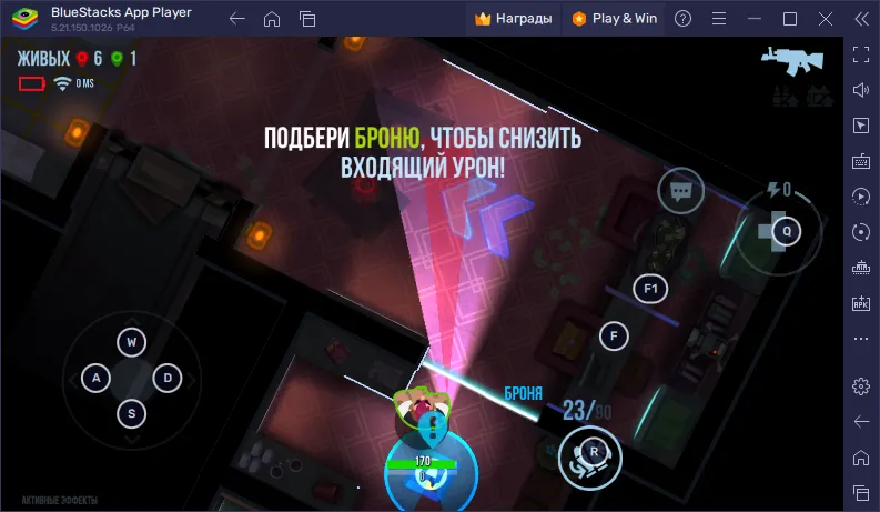 Bullet Echo для ПК