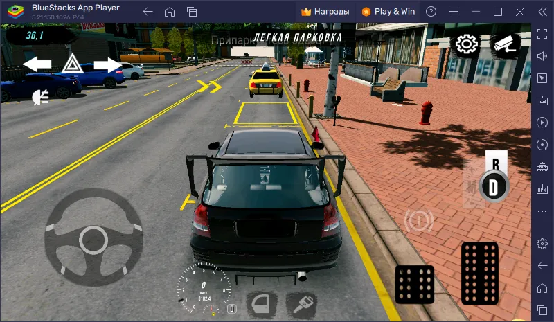 Car Parking Multiplayer для ПК