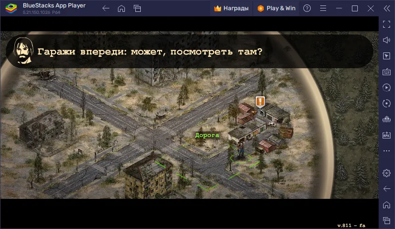 Day R Survival для ПК