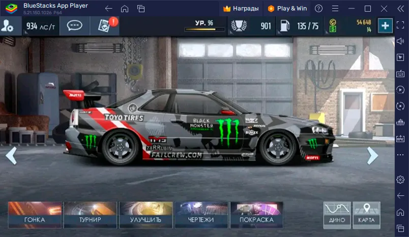 Drag Racing для ПК