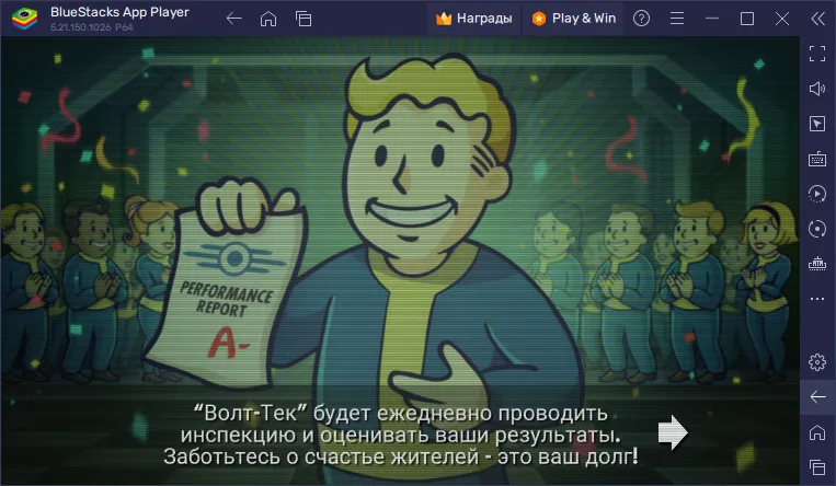 Fallout Shelter для ПК