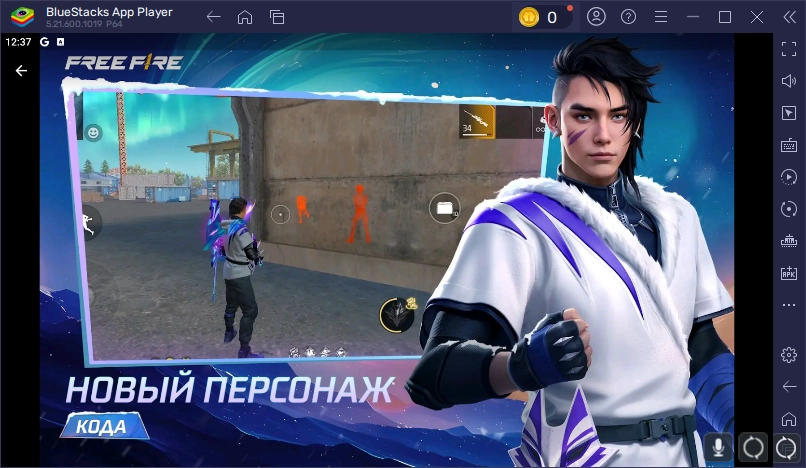 Free Fire на ПК