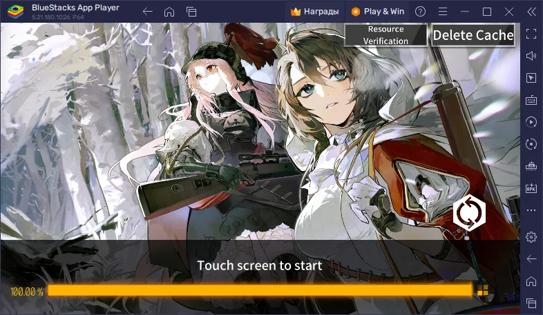 Girls Frontline для ПК