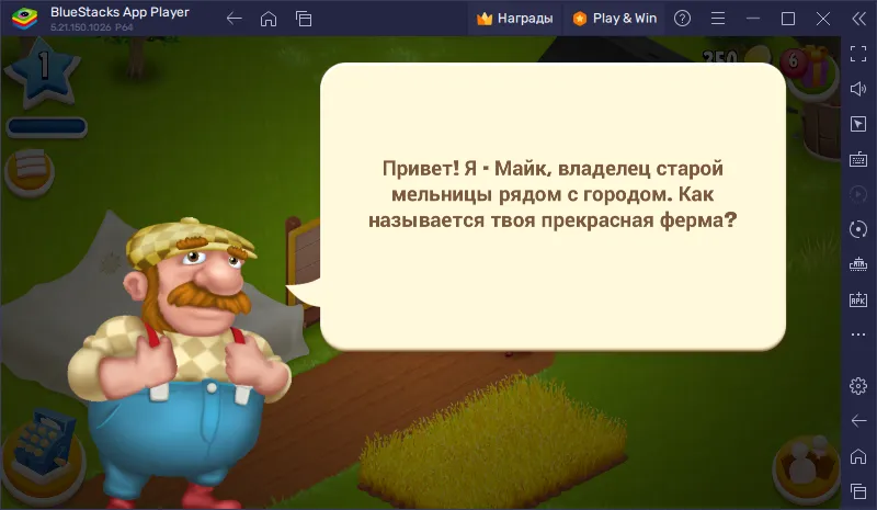 Hay Day для ПК