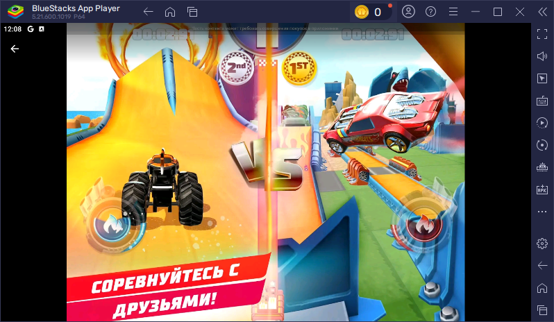 Hot Wheels на ПК