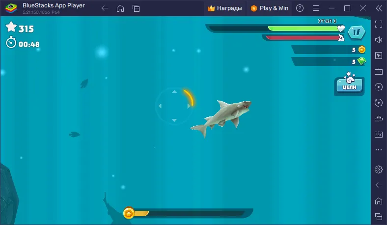 Hungry Shark на ПК