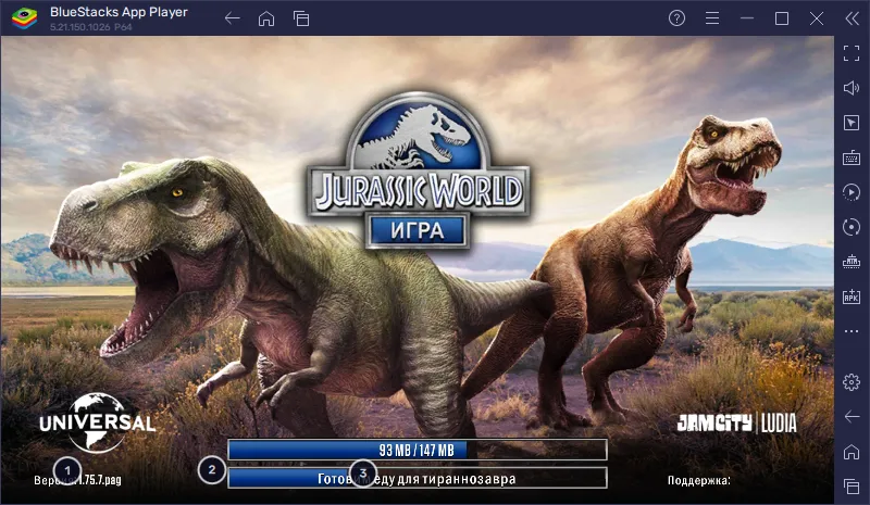 Jurassic World для ПК