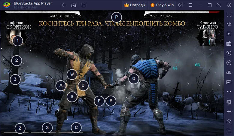 Mortal Kombat для ПК