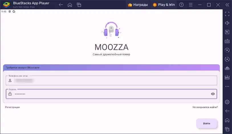 Moozza для ПК