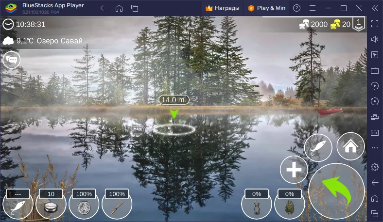 My Fishing World для ПК