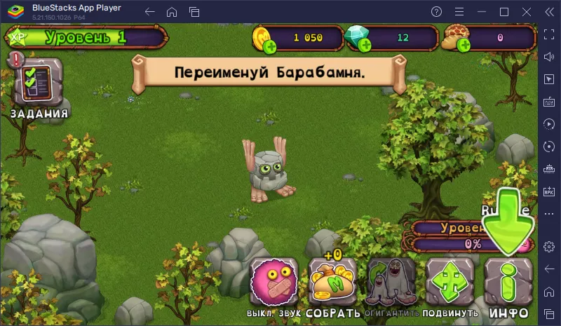 My Singing Monsters для ПК