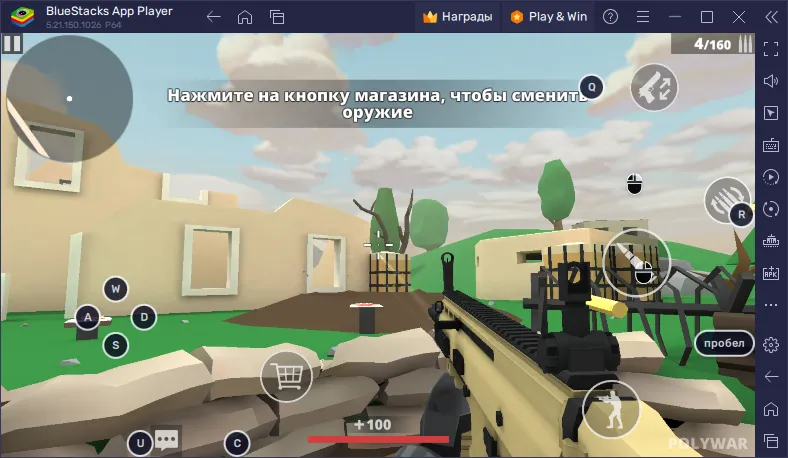 Polywar для ПК