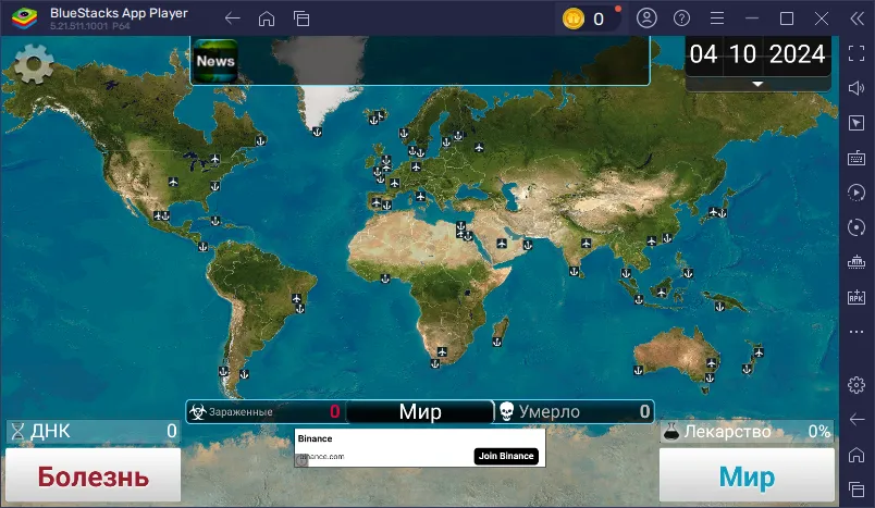 Plague Inc на ПК