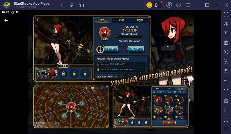 Skullgirls на ПК