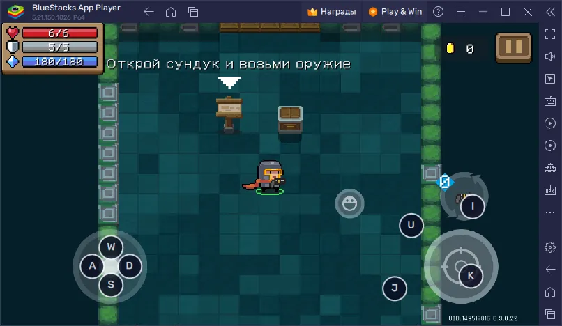 Soul Knight для ПК