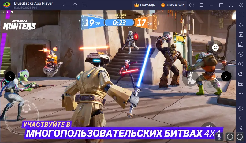 Star Wars для ПК