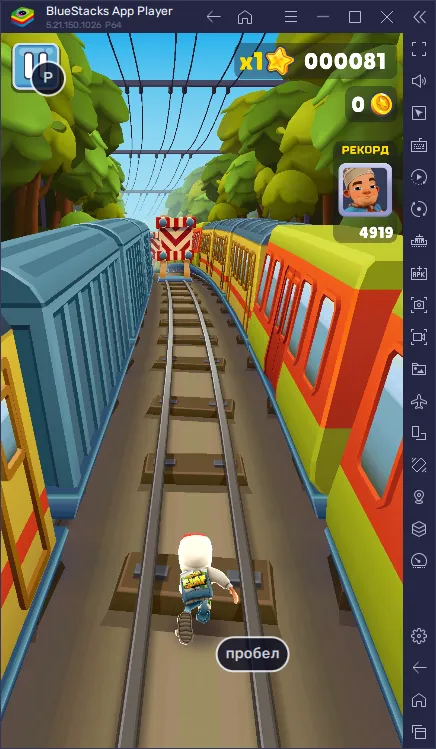 Subway Surfers для ПК