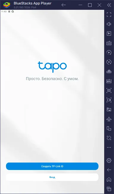 Tp Link Tapo для ПК