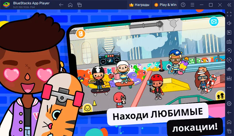 Toca Boca World для ПК