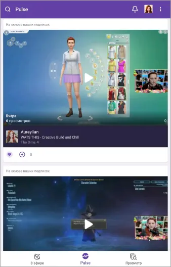 Twitch на ПК