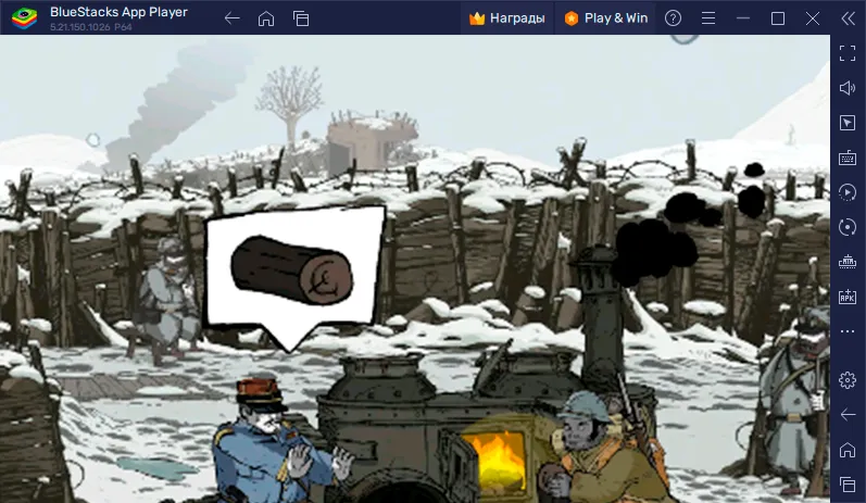 Valiant Hearts для ПК