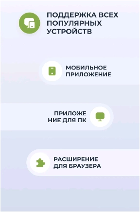 Бесплатный Vpn от Planet Vpn на ПК