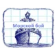 Иконка Морской бой