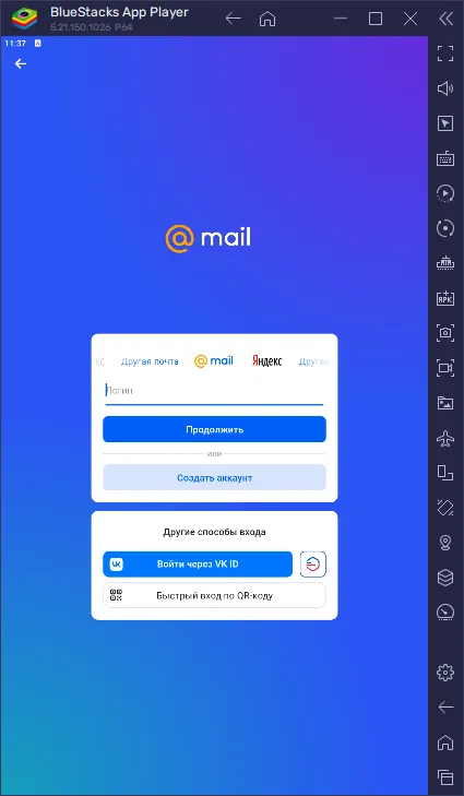 Почта Mail.ru на ПК