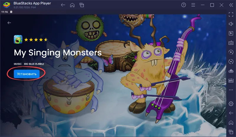 Установка My Singing Monsters