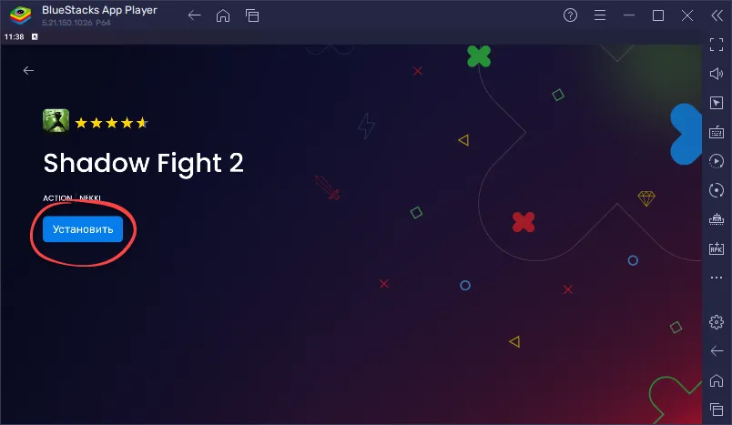 Установка Shadow Fight 2