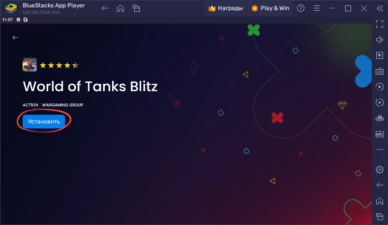 Установка World Of Tanks Blitz